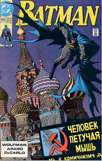 باتمان العدد ٤٤٥ (١٩٩٠) كوميك باتمان